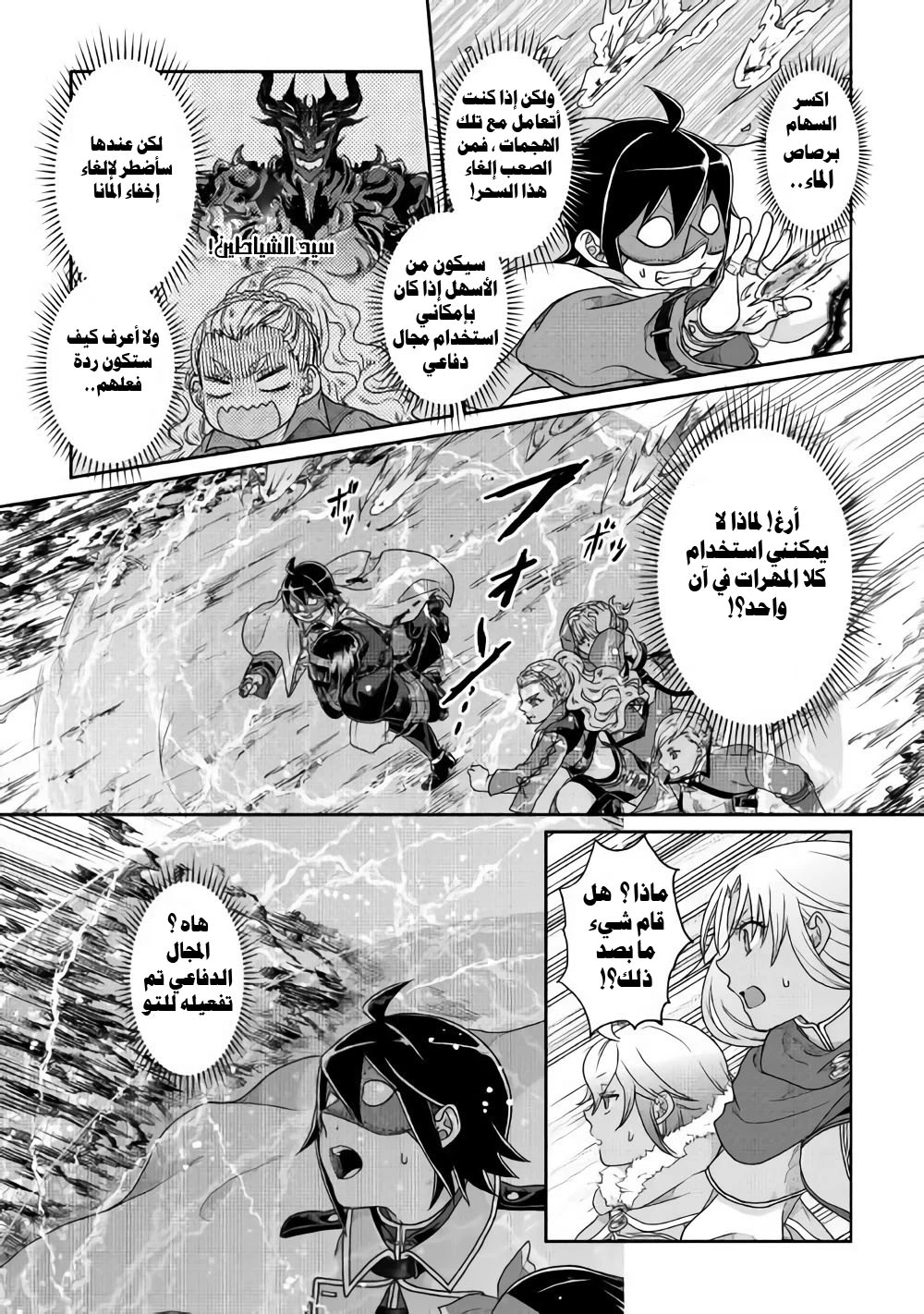 Chapter Image 25