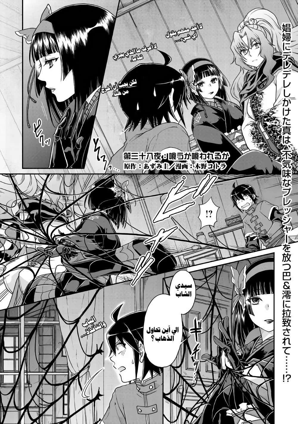 Chapter Image 3