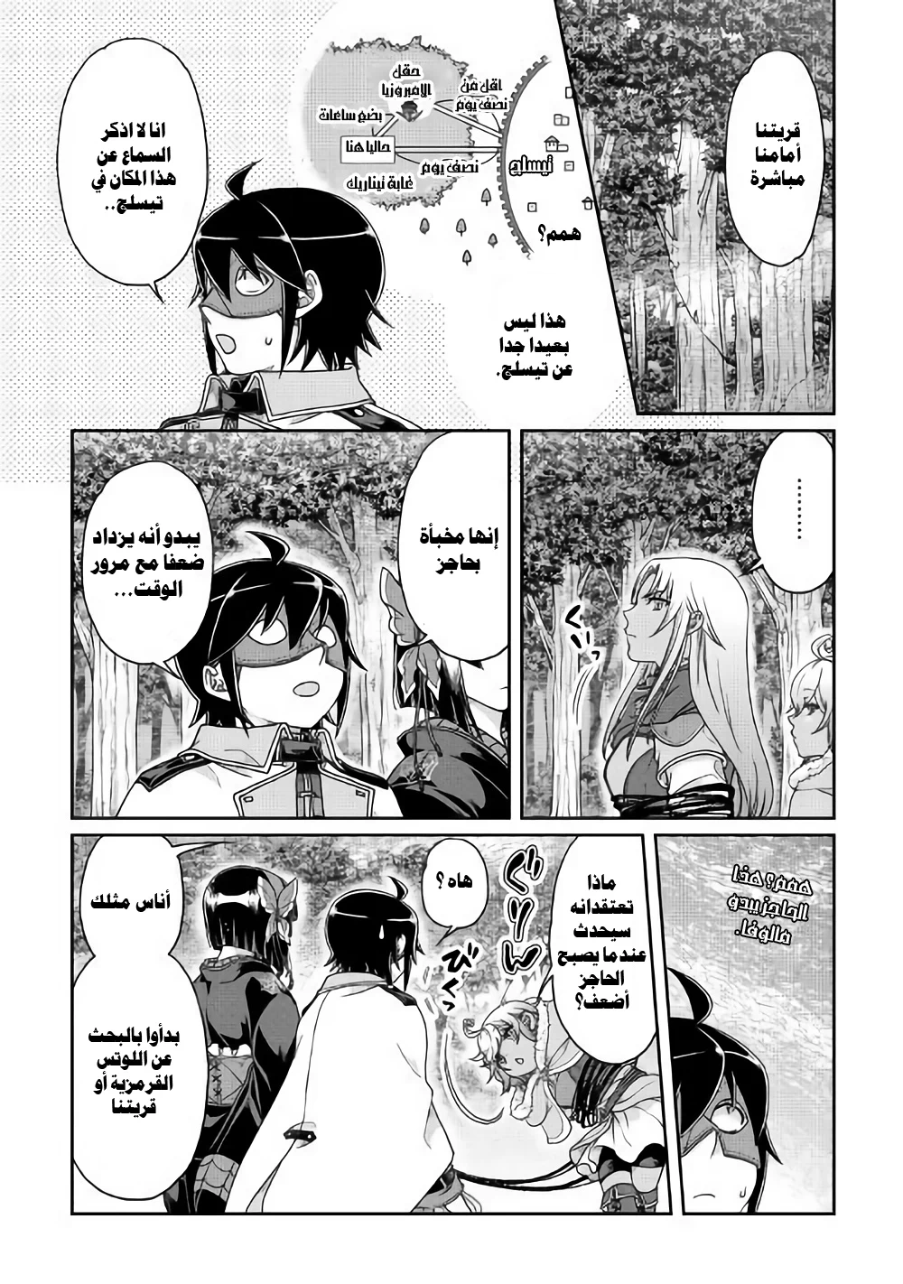 Chapter Image 13