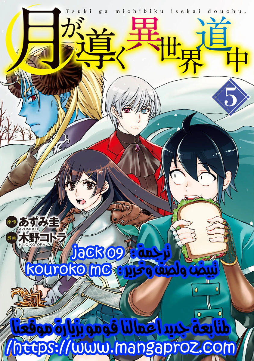 Chapter Image 1