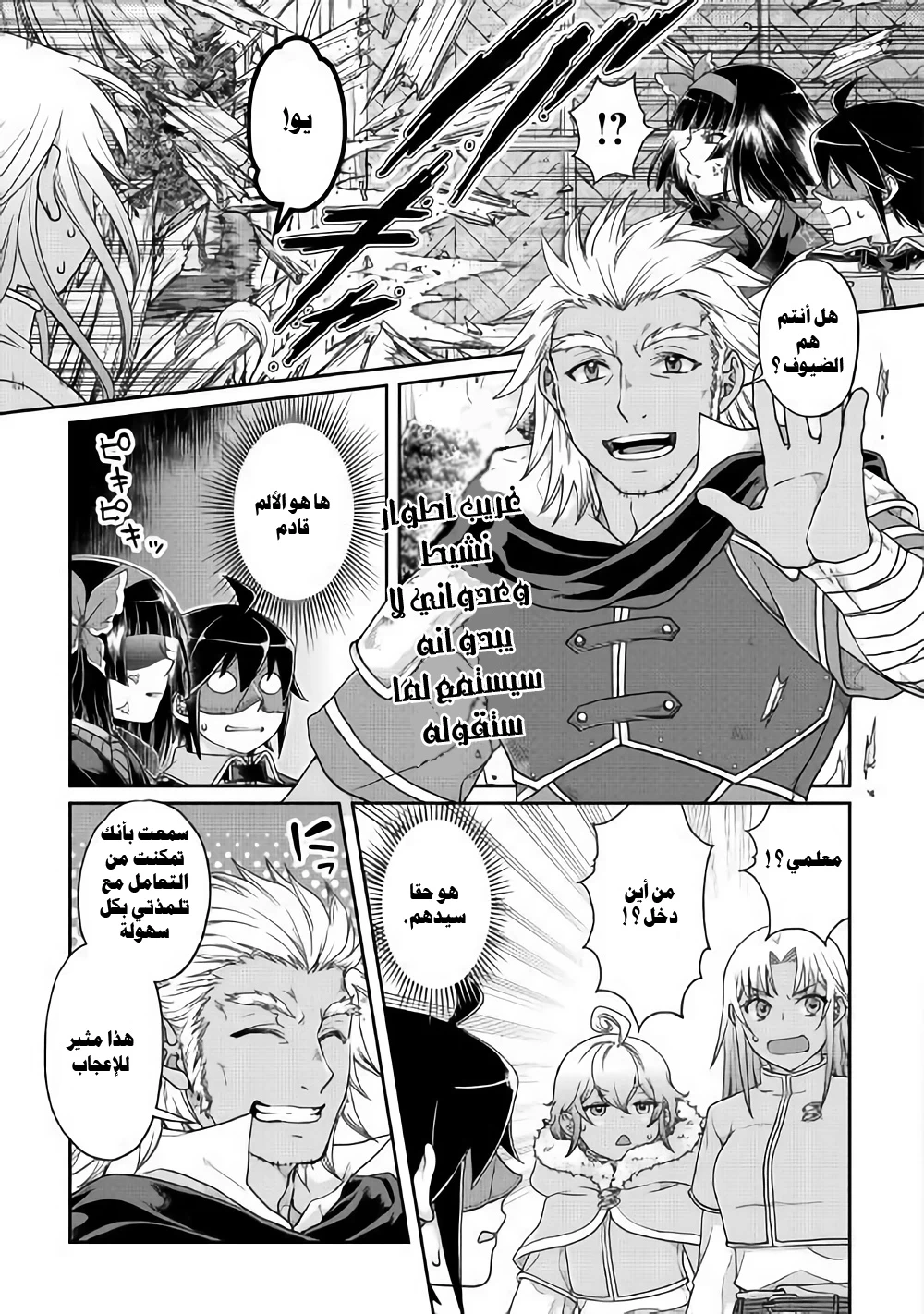 Chapter Image 22