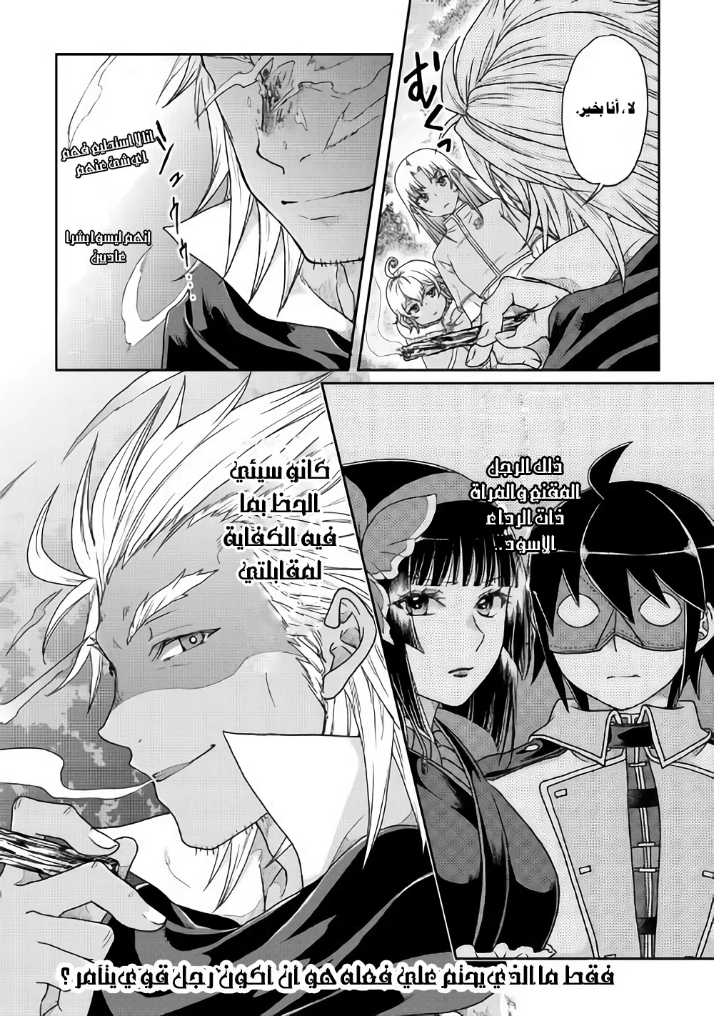 Chapter Image 27