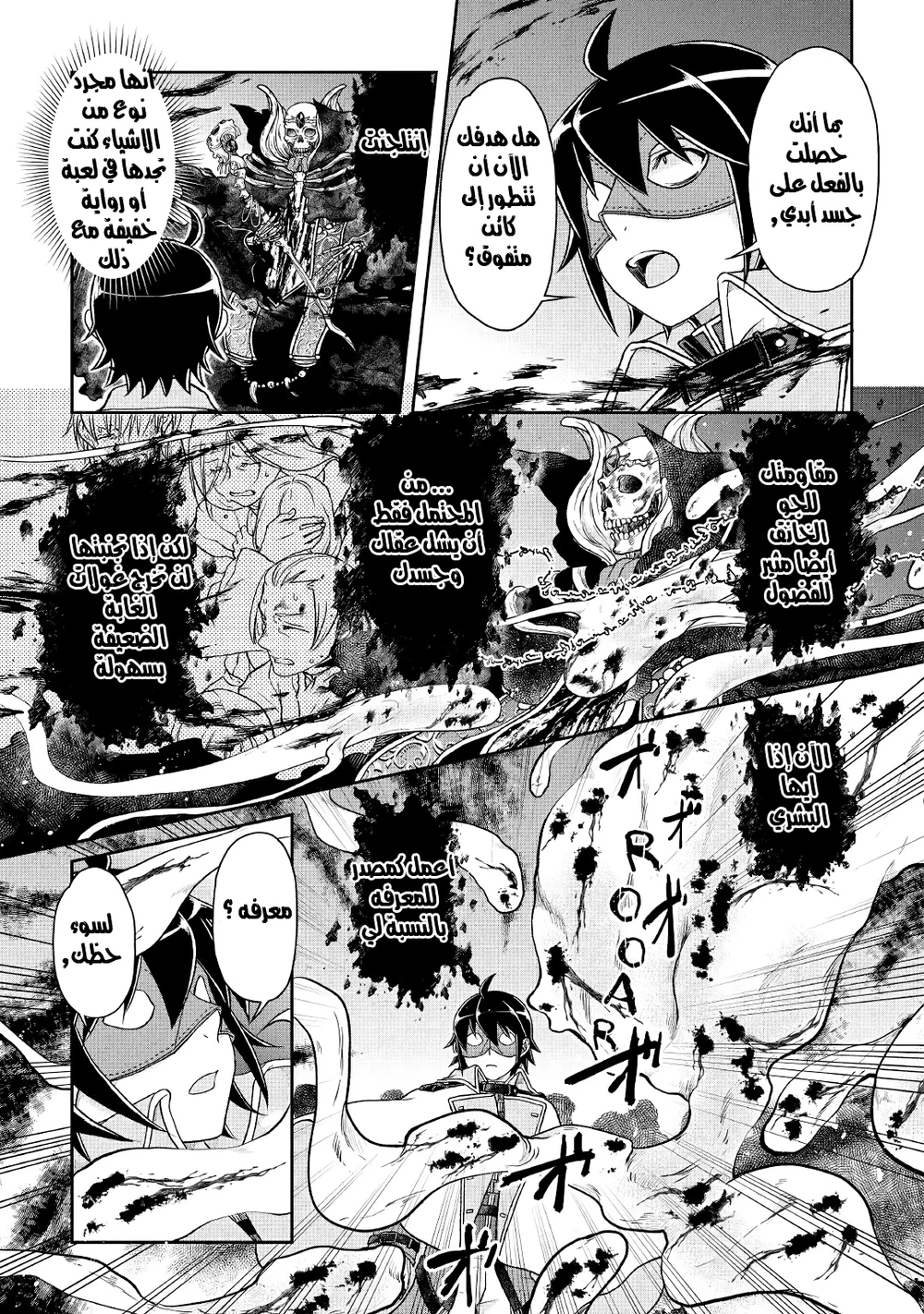 Chapter Image 15