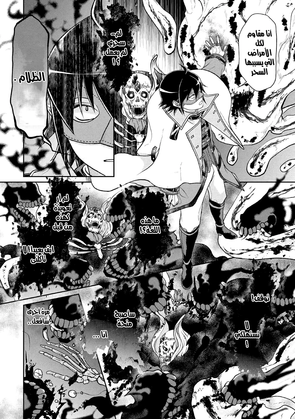 Chapter Image 16