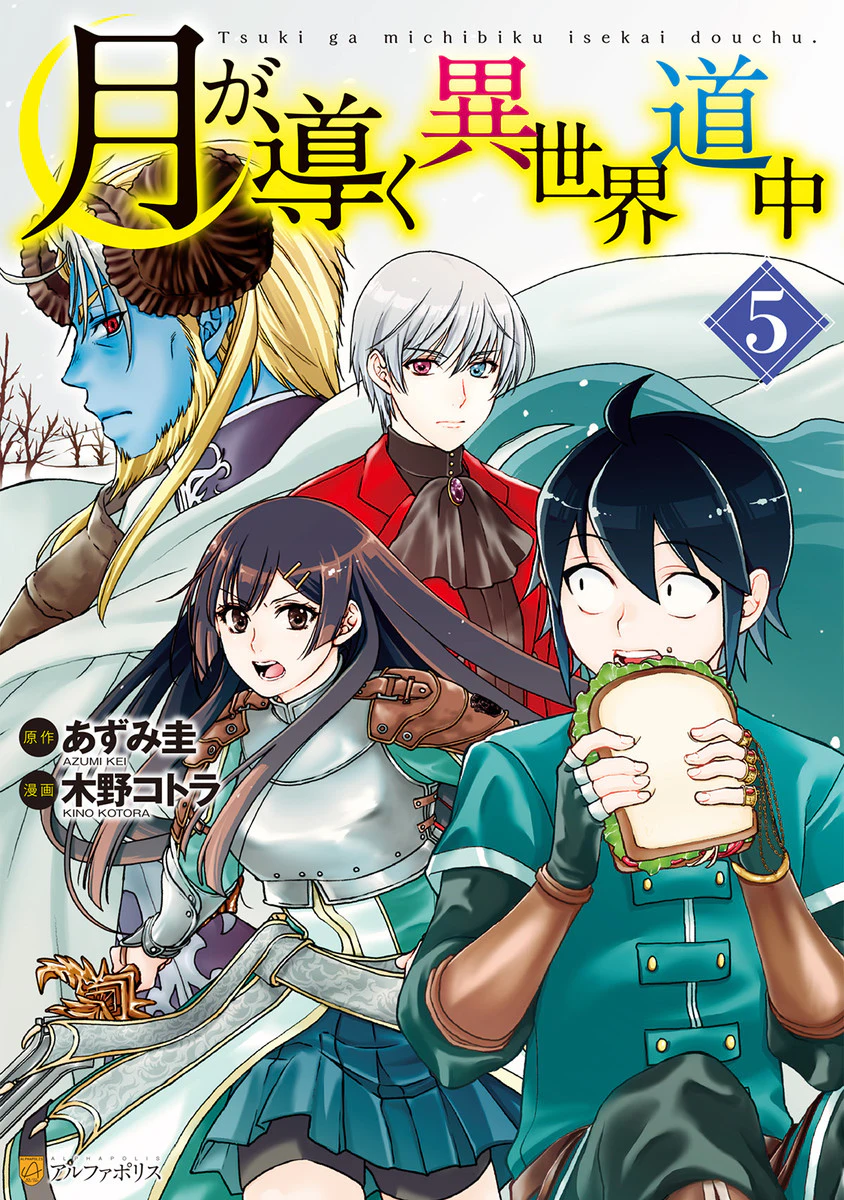 Chapter Image 2