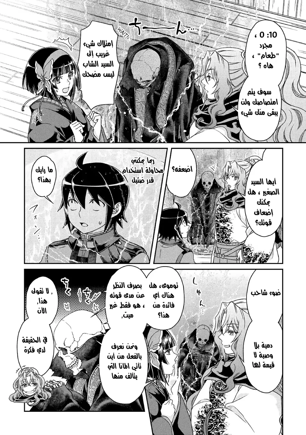 Chapter Image 22