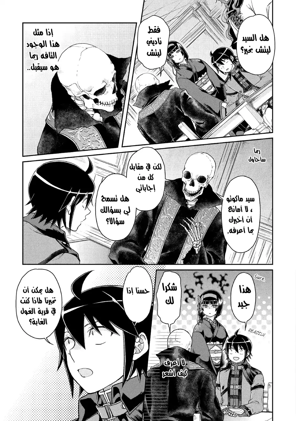 Chapter Image 5