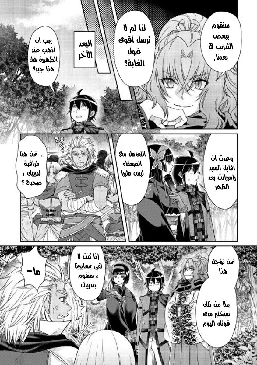 Chapter Image 16