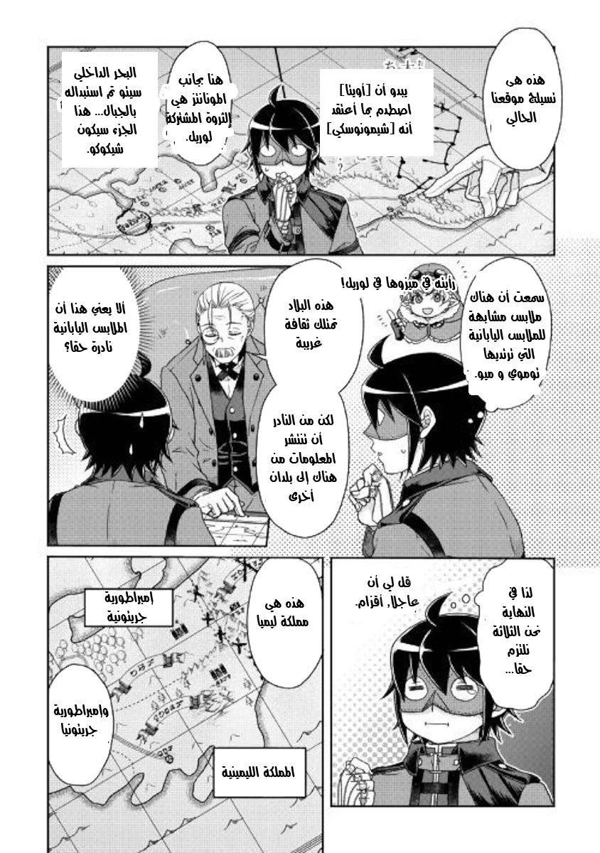 Chapter Image 13