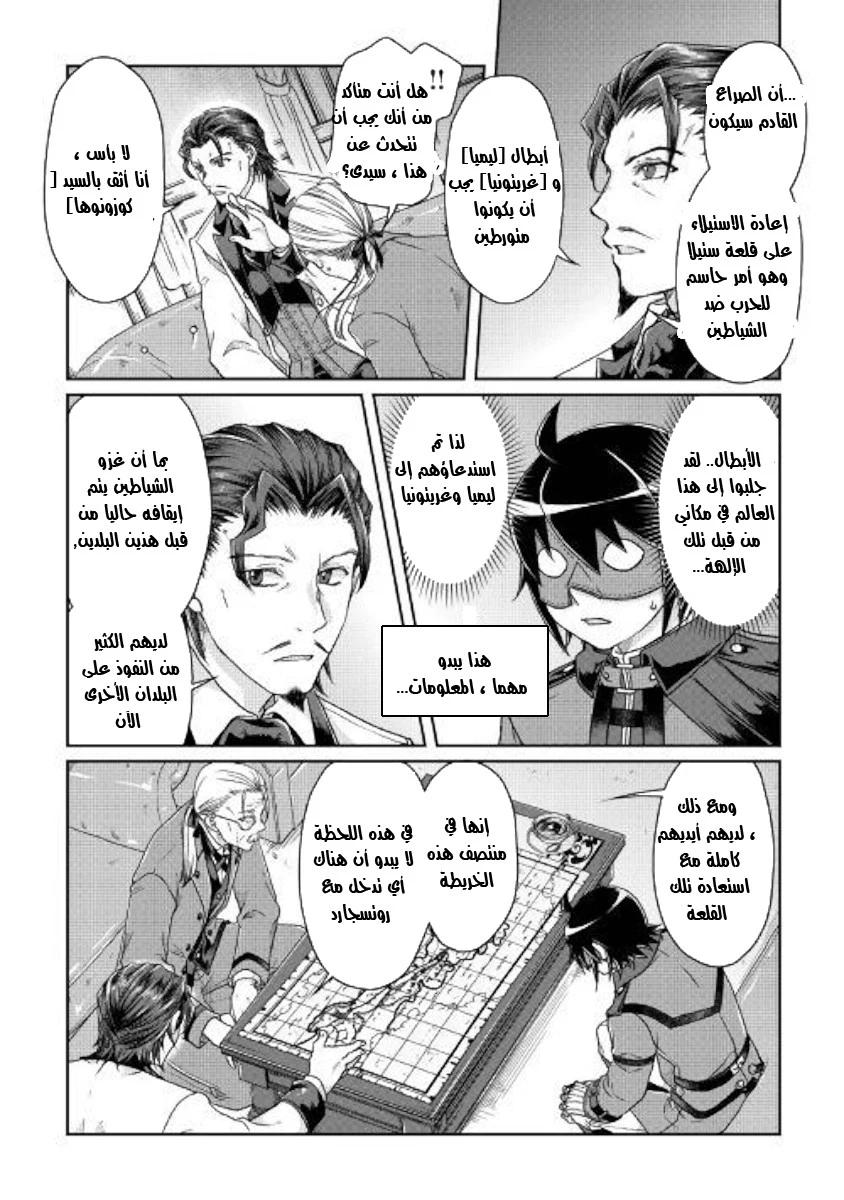 Chapter Image 15