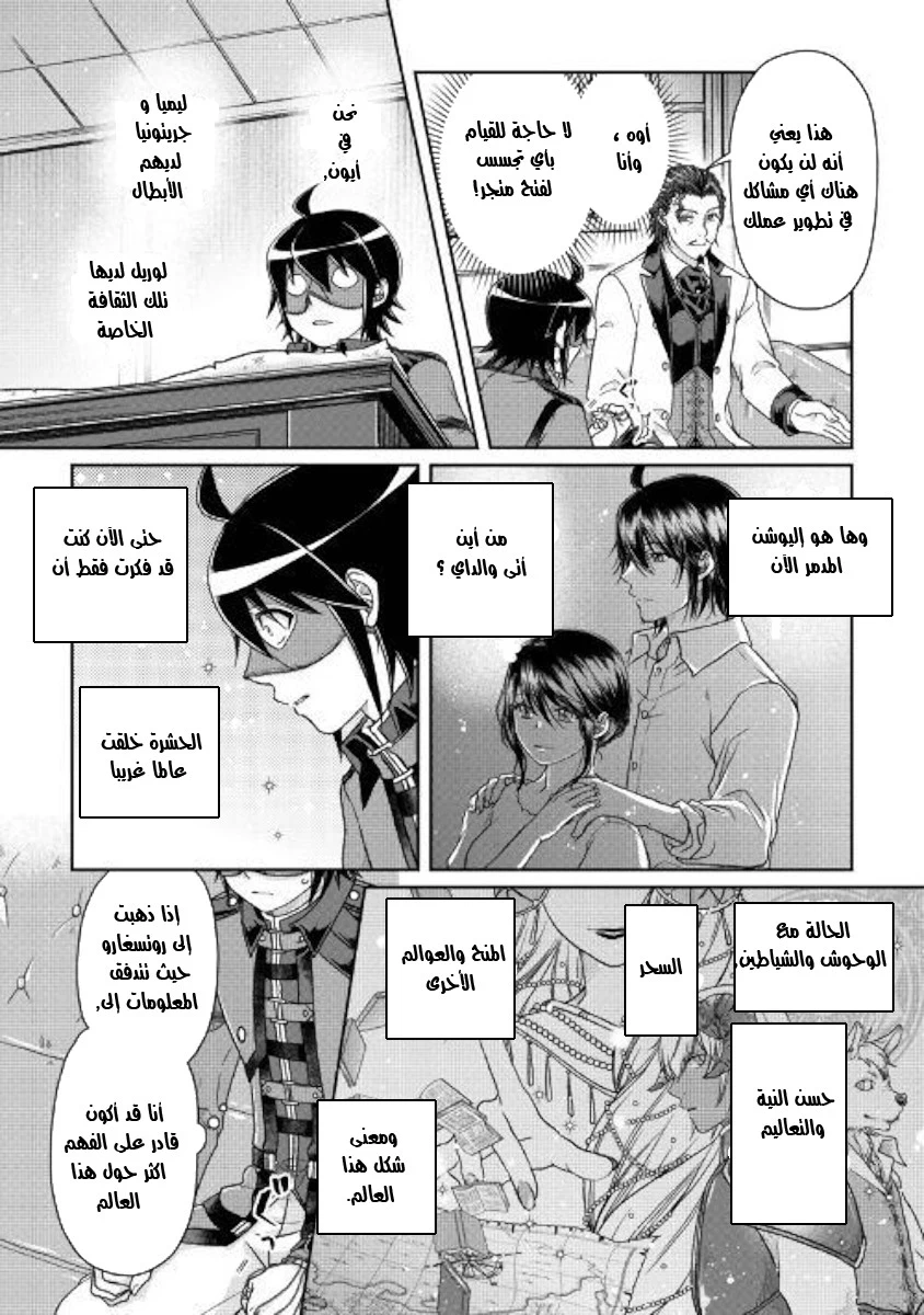 Chapter Image 16