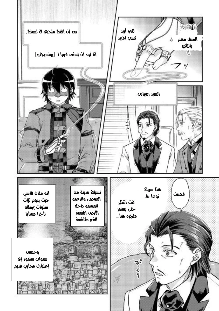 Chapter Image 17