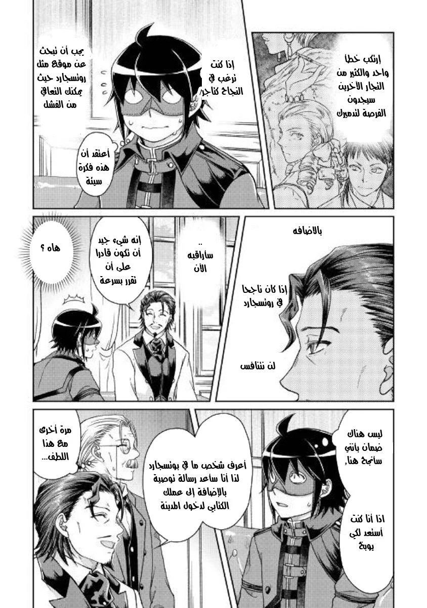 Chapter Image 18