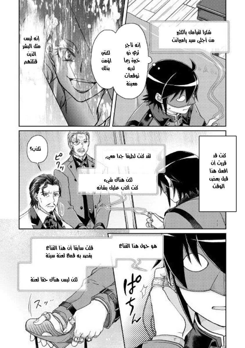 Chapter Image 19
