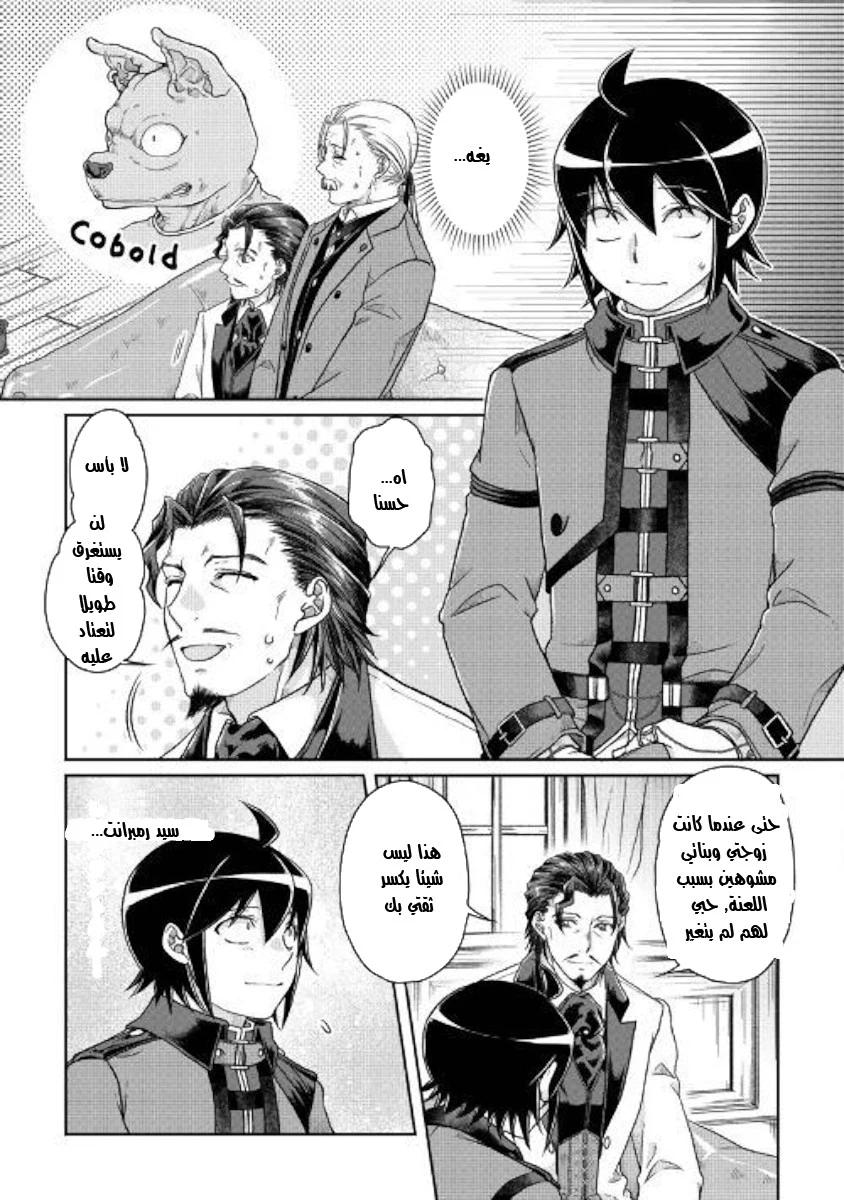 Chapter Image 20