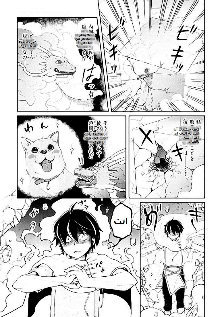 Chapter Image 20