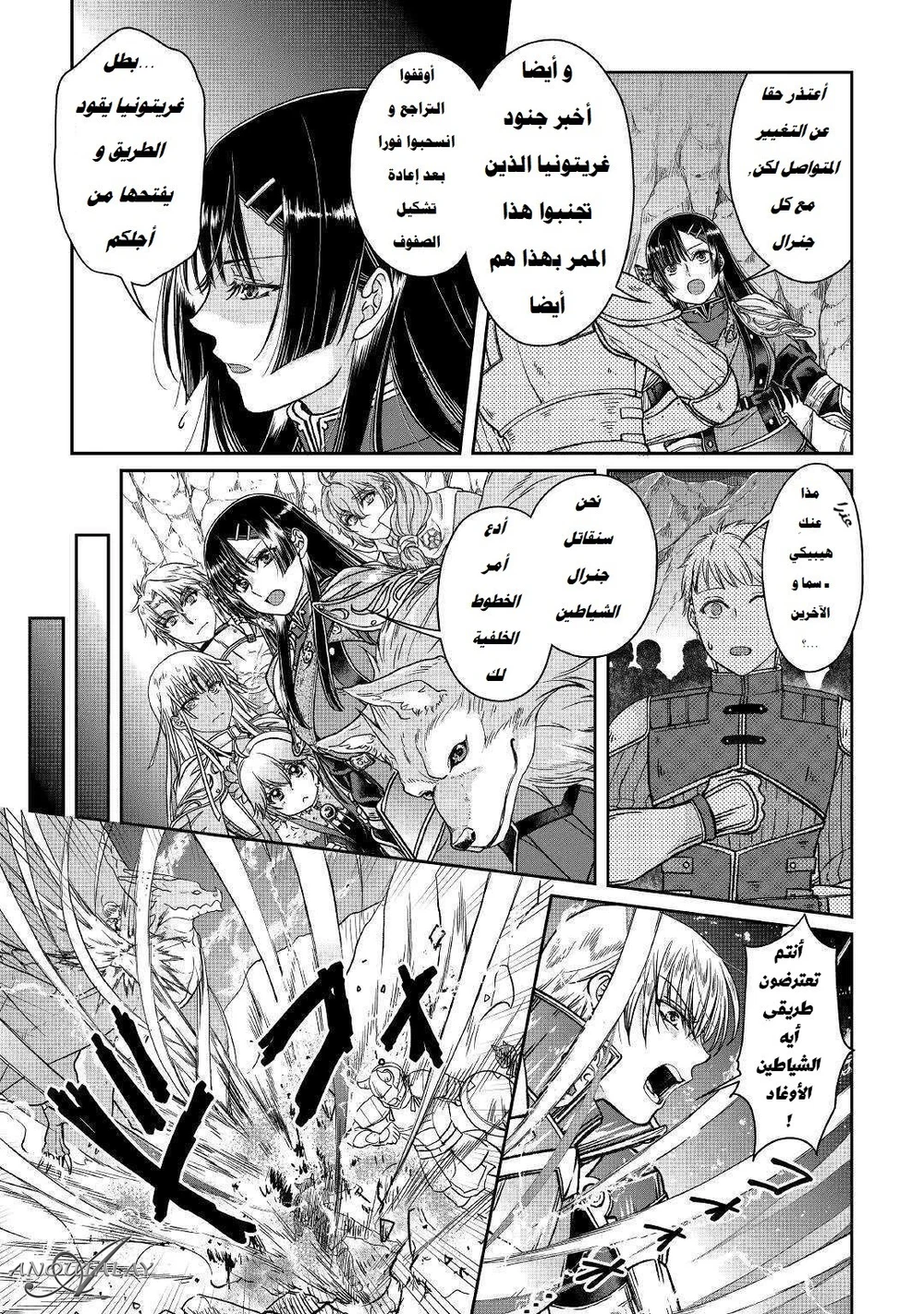 Chapter Image 10