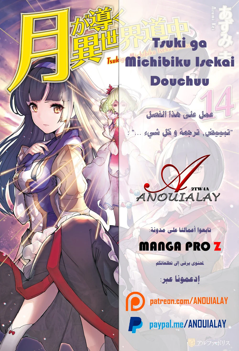 Chapter Image 1