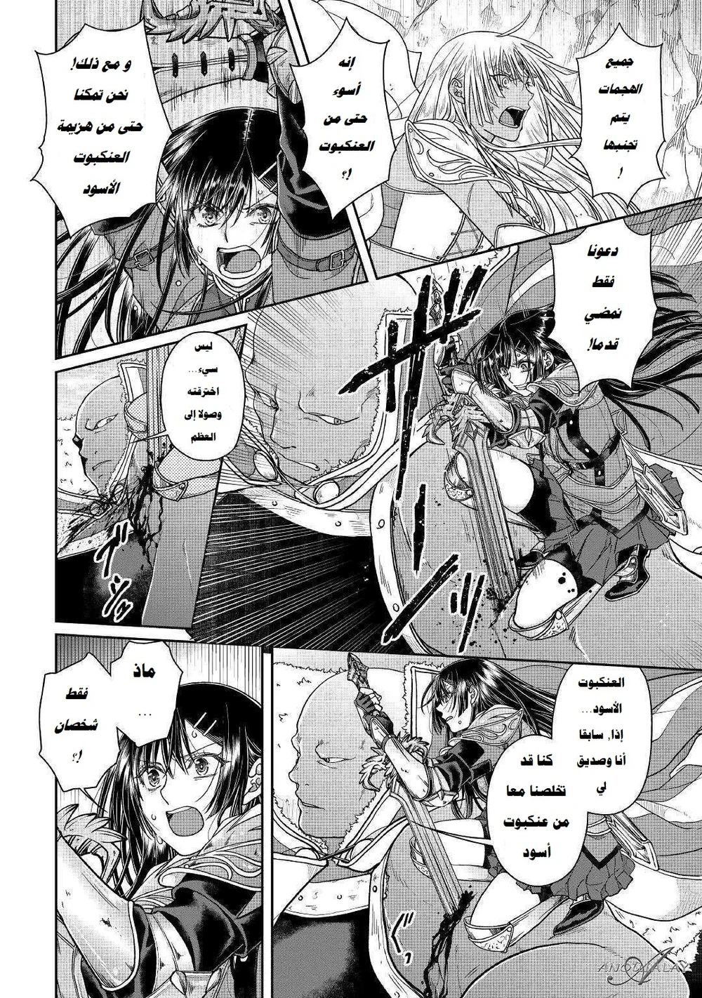 Chapter Image 18