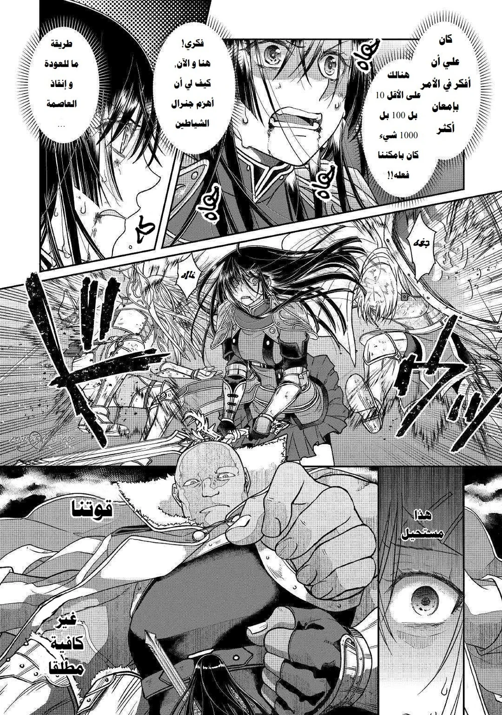 Chapter Image 22