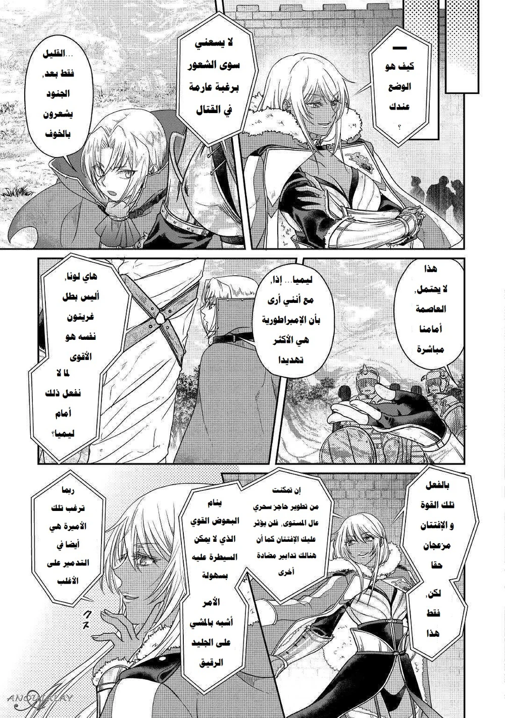 Chapter Image 23
