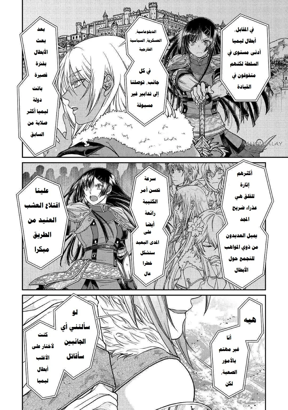 Chapter Image 24