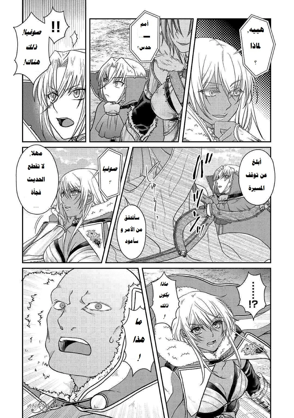 Chapter Image 25