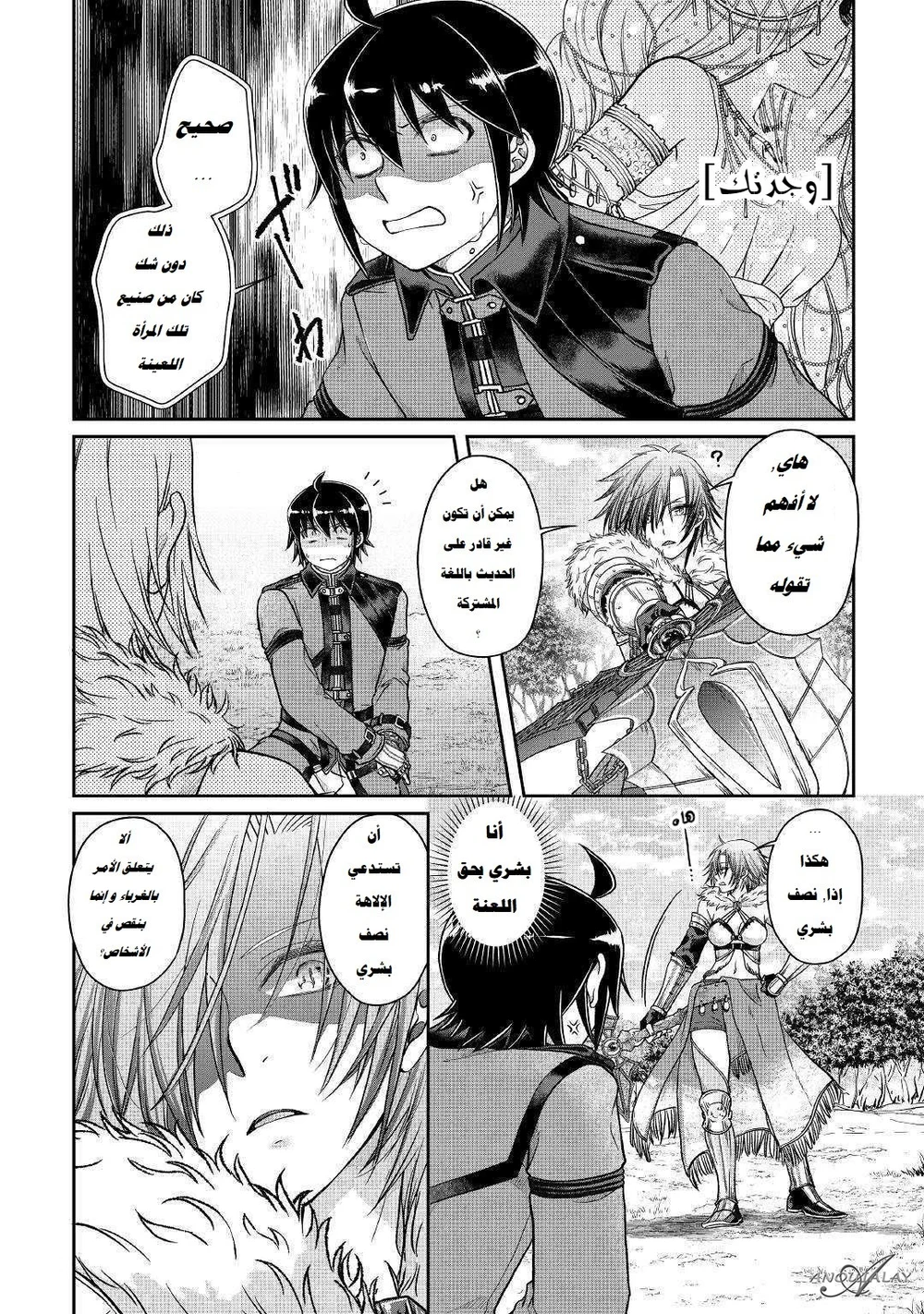 Chapter Image 4