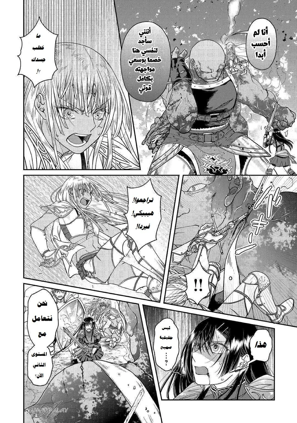 Chapter Image 13