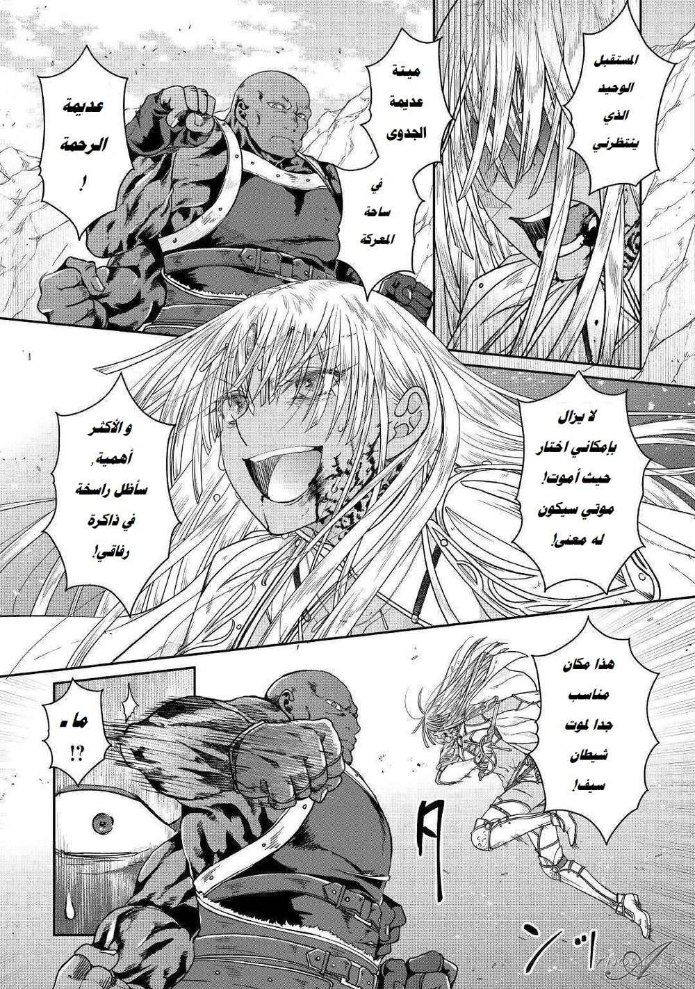 Chapter Image 20