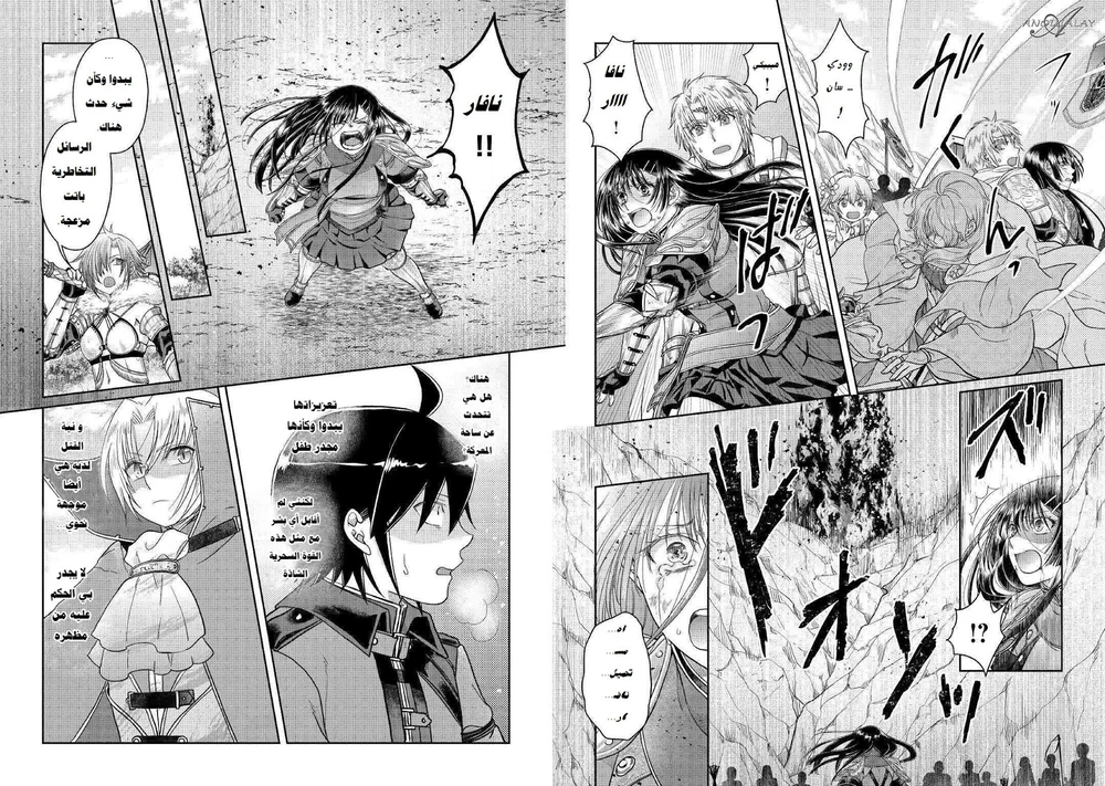 Chapter Image 23