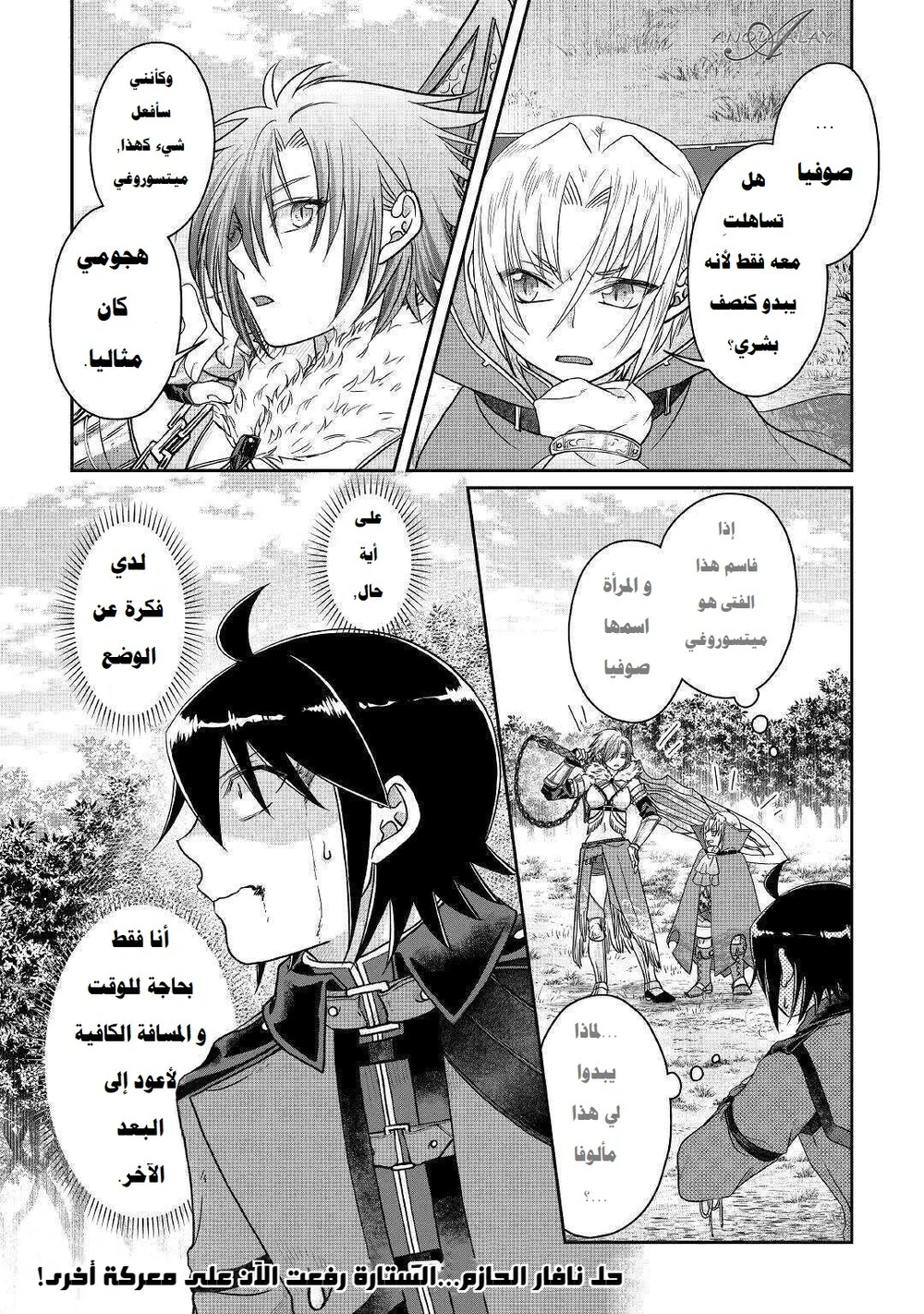 Chapter Image 24