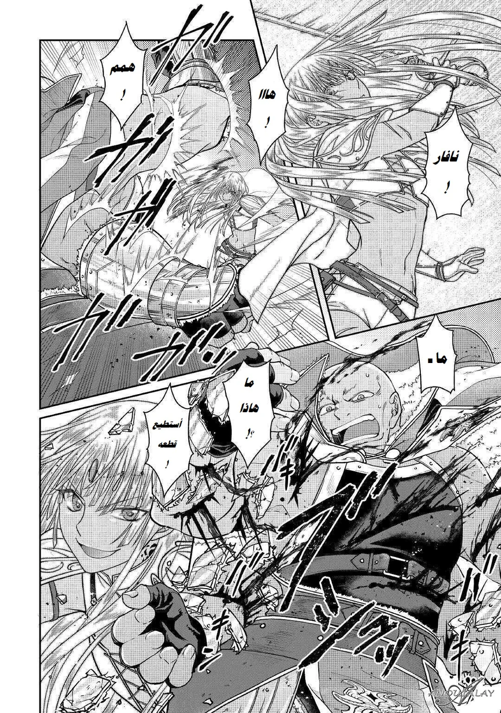 Chapter Image 3