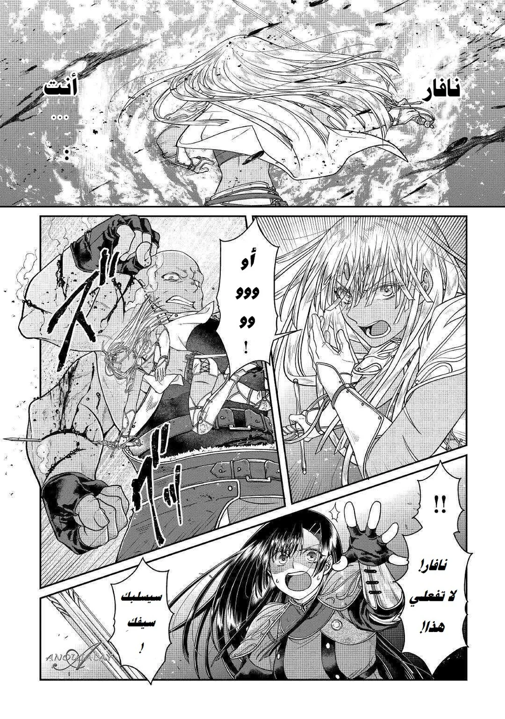 Chapter Image 7