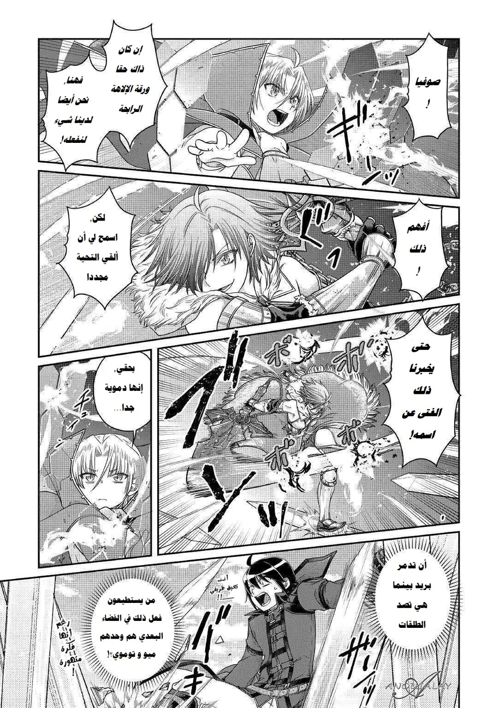 Chapter Image 10