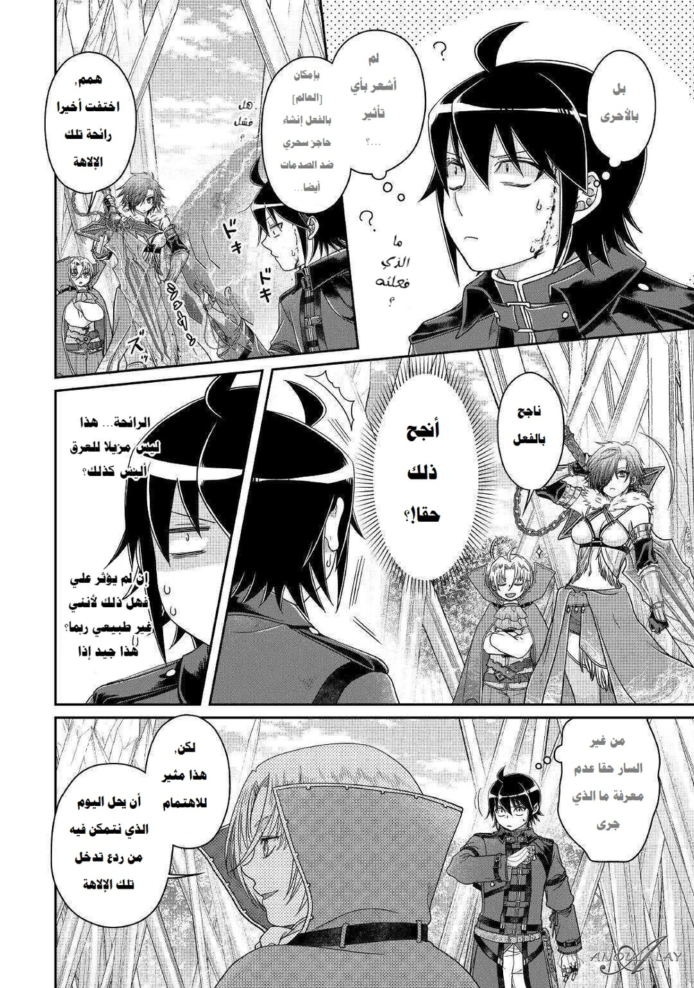 Chapter Image 15