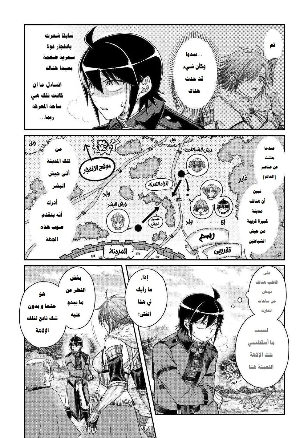 Chapter Image 3