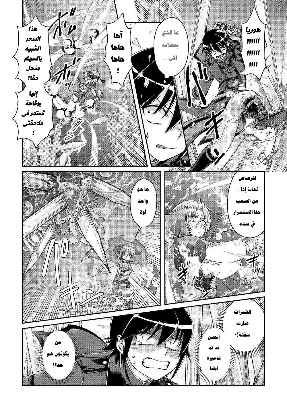 Chapter Image 9