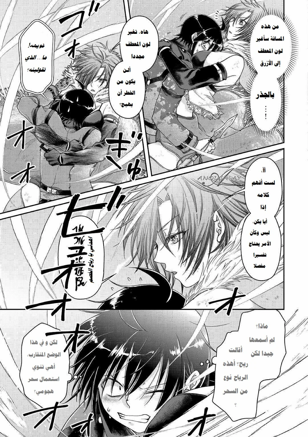 Chapter Image 16