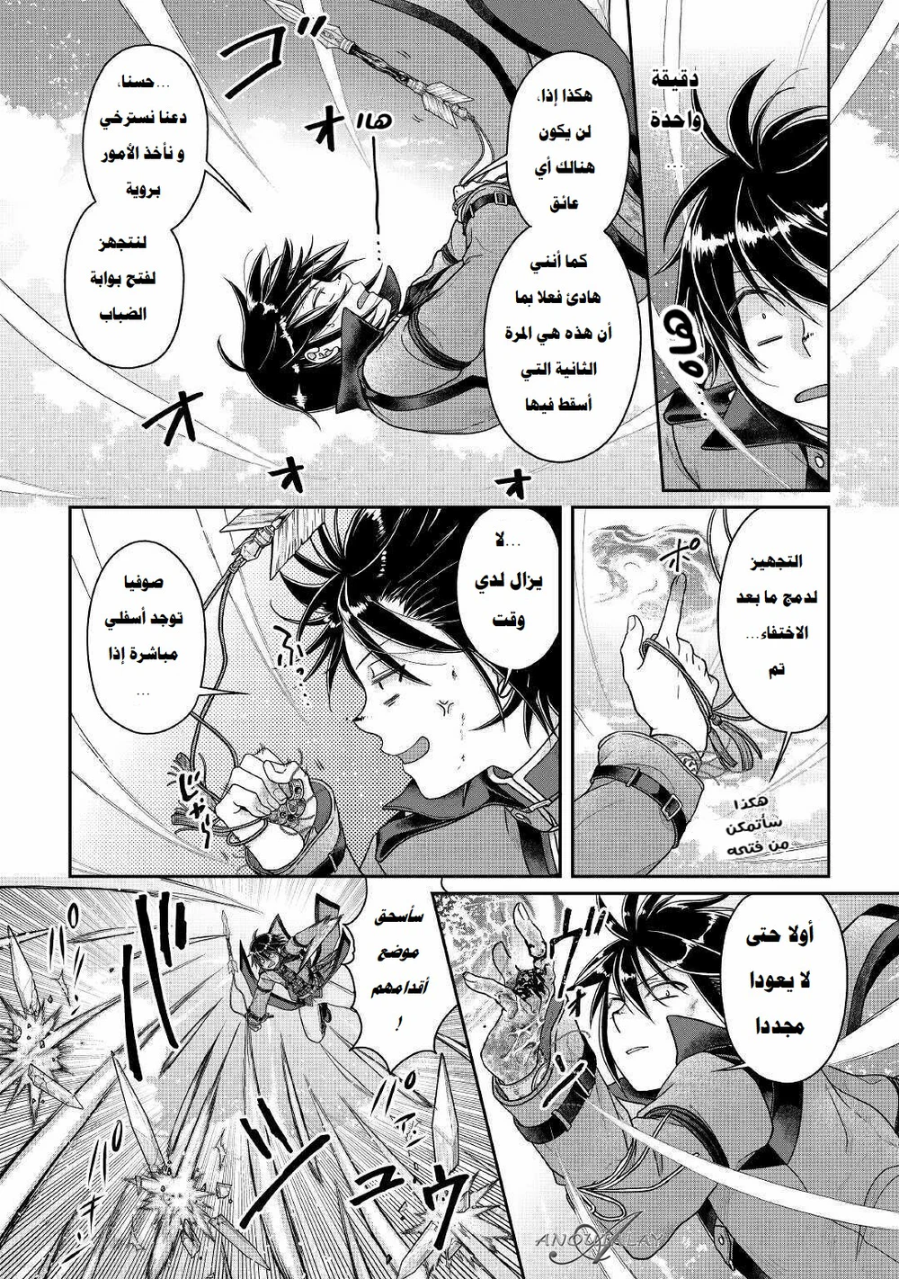 Chapter Image 19