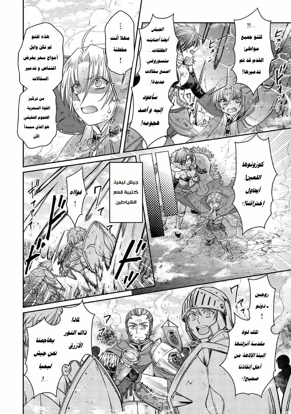 Chapter Image 21
