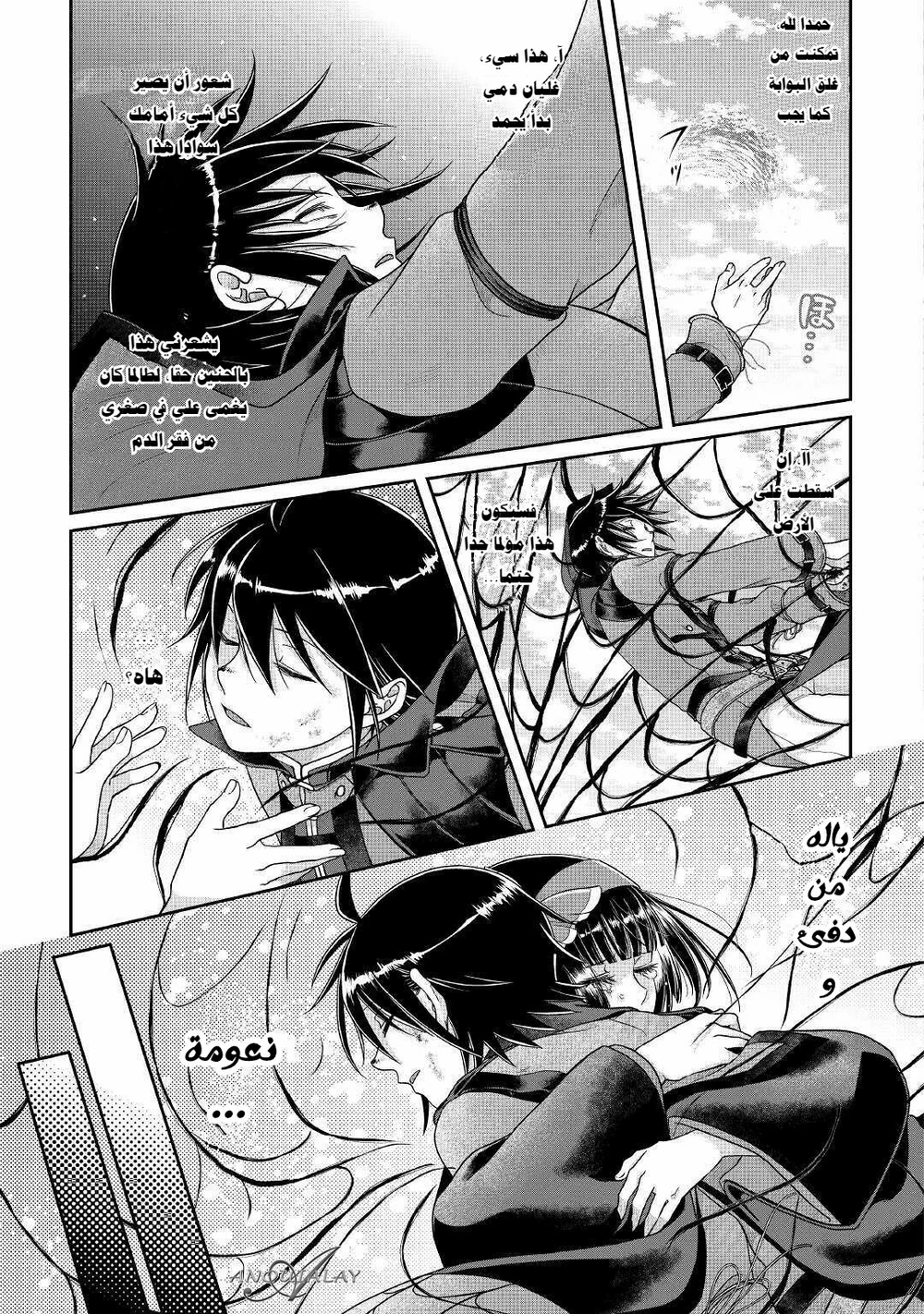 Chapter Image 24