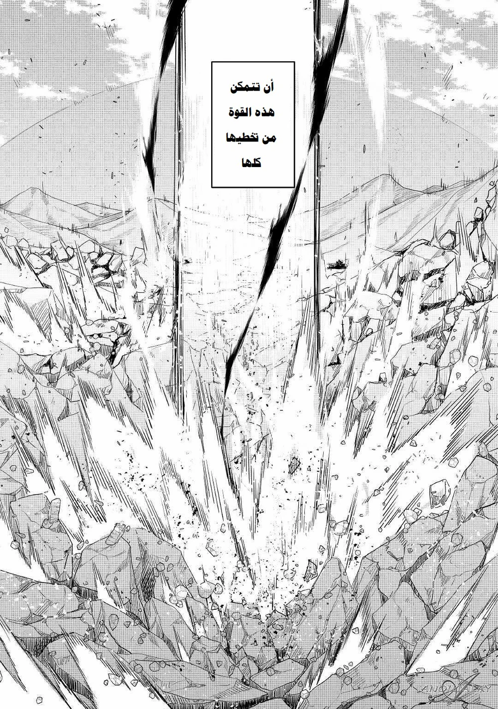Chapter Image 26
