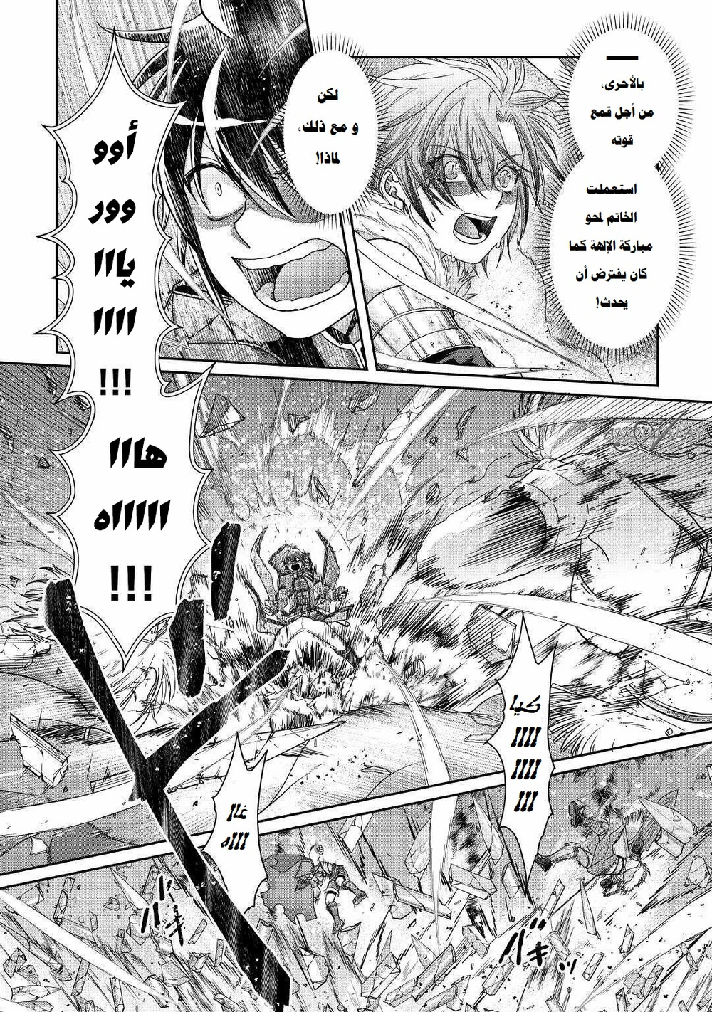 Chapter Image 3