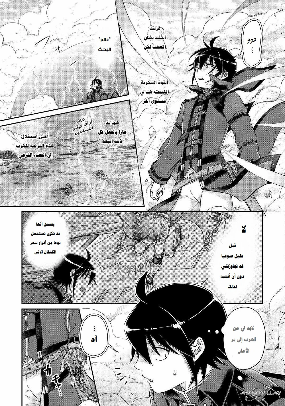 Chapter Image 4