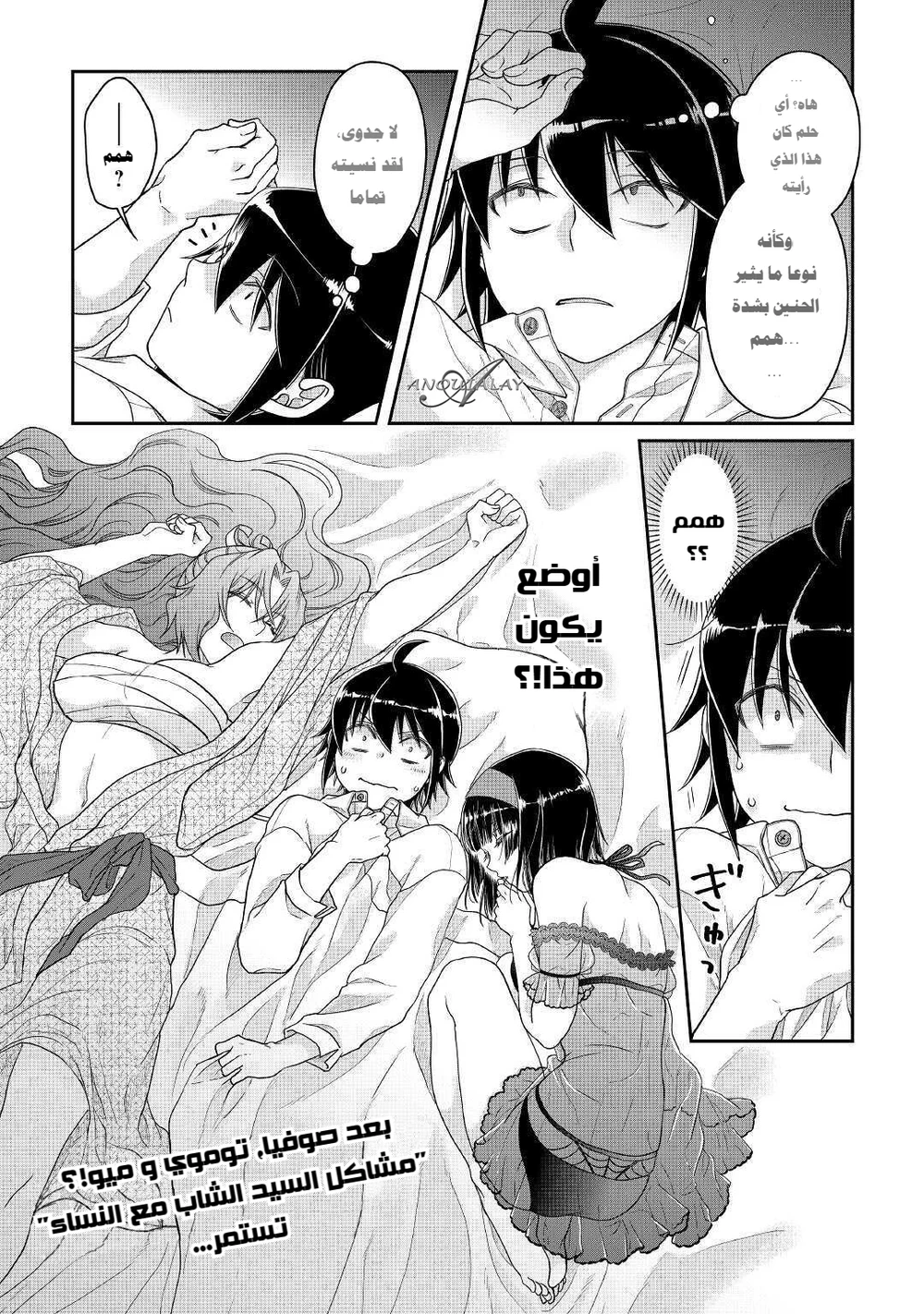 Chapter Image 23