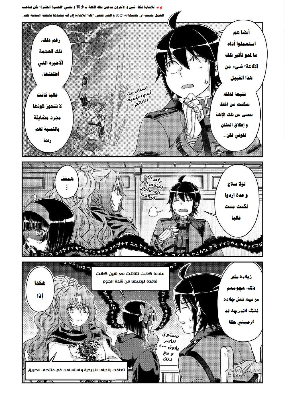 Chapter Image 12