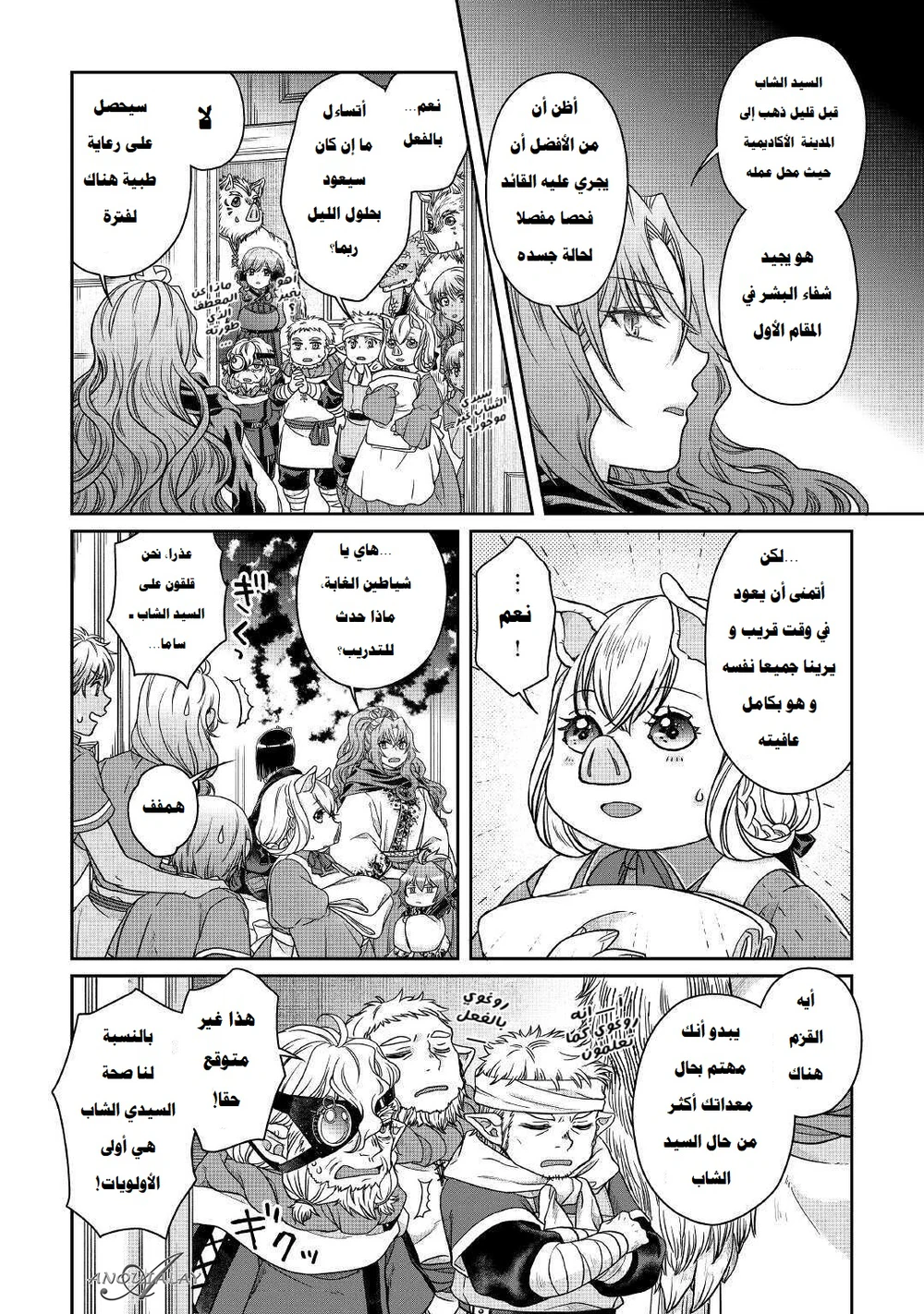 Chapter Image 19