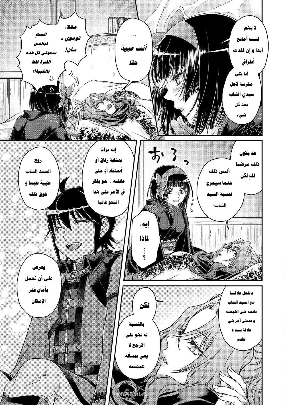 Chapter Image 22