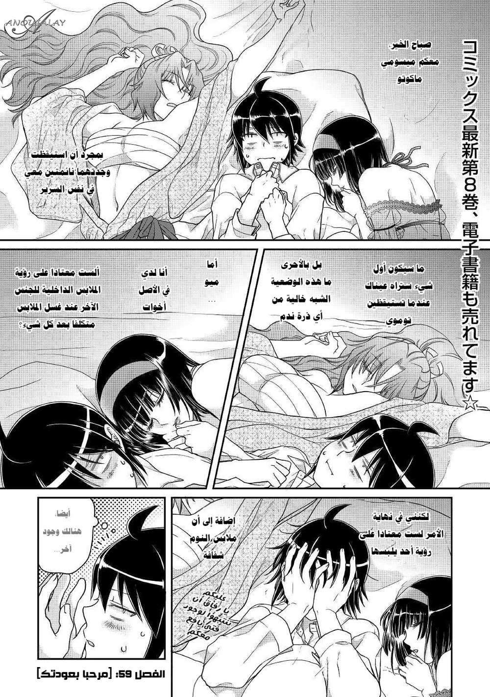 Chapter Image 2